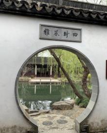 可园18