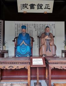 可园24