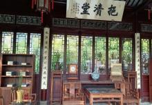 可园29