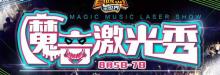冒险岛水世界3
