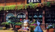 衢州古城墙17