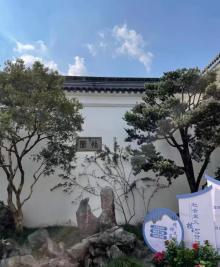 怡园24