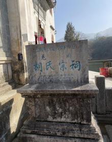 龙川风景区19