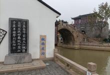 枫桥景区25