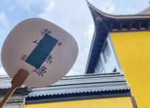 天宁寺18