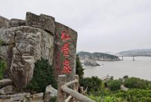 仙叠岩26