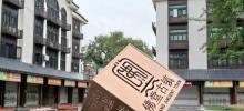 佛堂古镇19