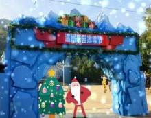 温州乐园20