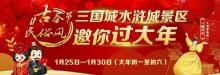 中视无锡影视基地4