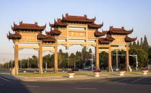 天目湖5