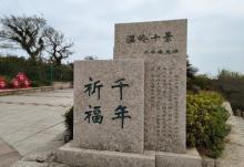 石塘11