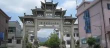 诸葛八卦村30