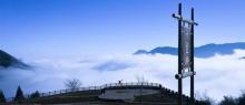 云和梯田景区17