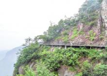 仙居风景名胜区1