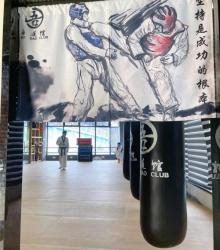 吾道馆4