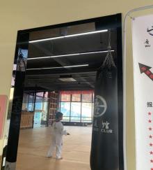 吾道馆2