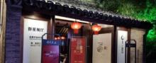 大方岳第1