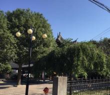 后井弄公园2