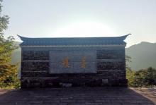 茅镬古树公园10