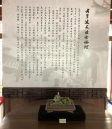 老宁波文化食俗馆1