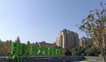 西大河体育公园2