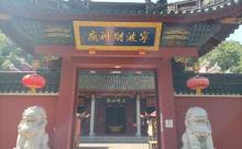 上塔山庙1