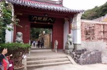 洛迦山8