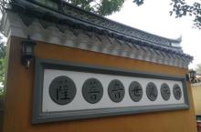 洛迦山4
