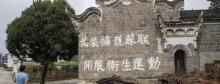东沙古镇11