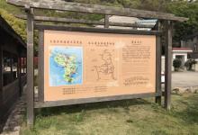 朱家尖白山景区25