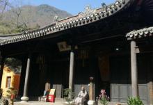 国清景区30