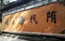 国清景区27