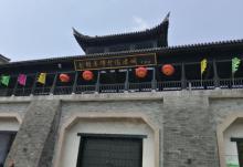 射雕英雄传旅游城3