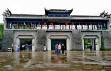 射雕英雄传旅游城8