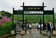 射雕英雄传旅游城7