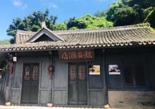 射雕英雄传旅游城2