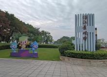 沿江景观带1