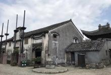大宗祠5