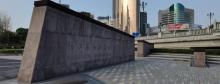 海上茶路启航地3