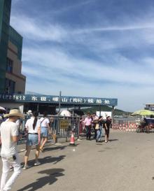 沈家门渔港29