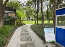 福民公园2