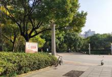 福民公园4