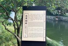花果园庙4