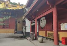 慧济寺18