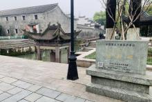 水则碑3