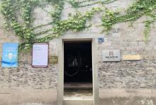 冯骥才祖居博物馆4