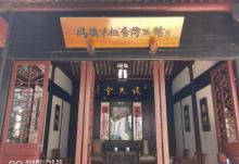冯骥才祖居博物馆6