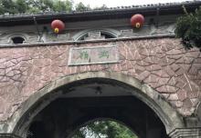 武岭公园1