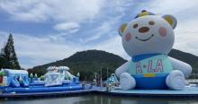 阿拉寻梦岛水乐园12