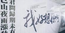 初见失恋博物馆3